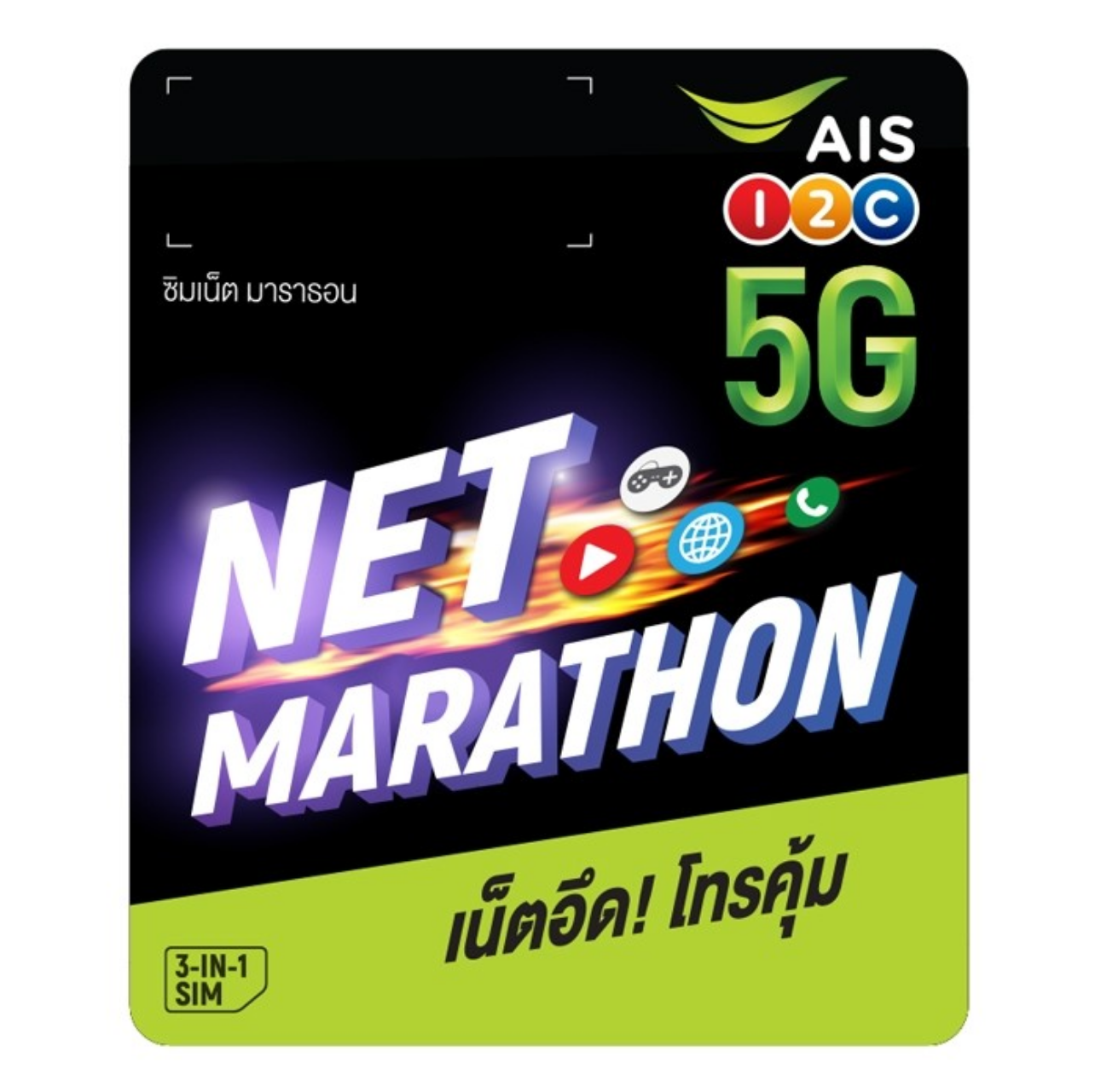 netmarathon